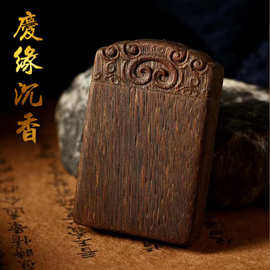 仿古素牌惠安棋楠种沉香老料沉水无事牌挂件吊坠挂牌厂家货源