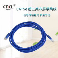 �S��ֱ��������������� CAT5e RJ45�����W�j�������~����