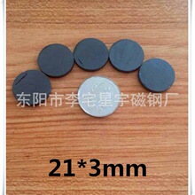 �F���w�S�� D21*3mm ��ӛ̖�c �A�δ��F �ľߴ��F