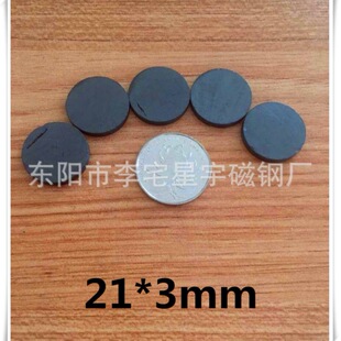 �F���w�S�� D21*3mm ��ӛ̖�c �A�δ��F �ľߴ��F
