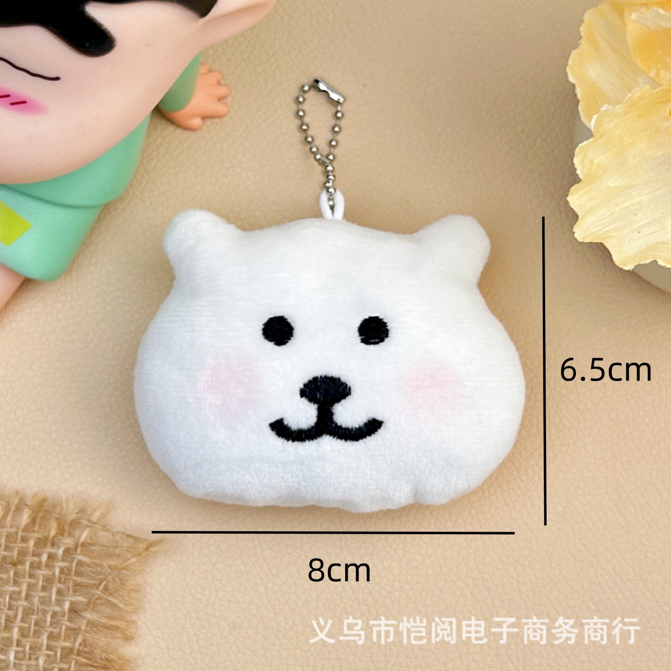 안녕, 곰이 왔어요