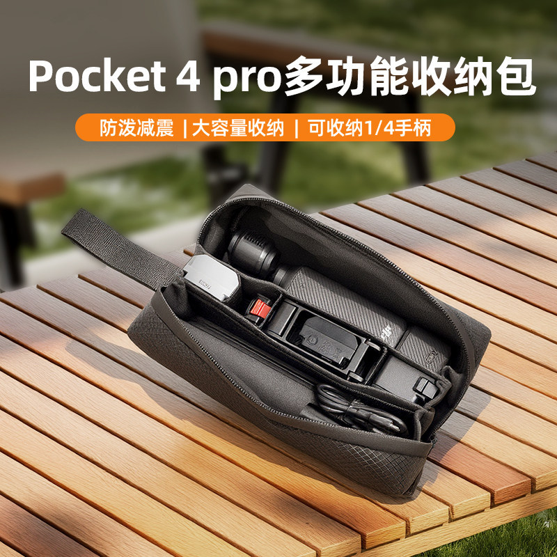 Compatible with Dji Pocket4Pro Storage Bag, Portable Digital Bag for Sports Camera Accessories