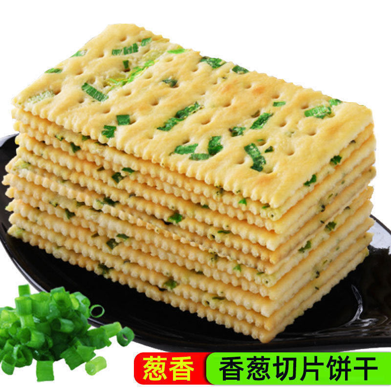 香葱苏打饼干早餐咸味饼干办公零食代餐点心批发包邮