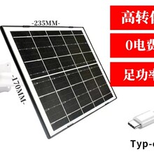 5V̫��ܰ�O�س�늰l늰�z���^���⹩늴��ʹ��typec�ڌ���
