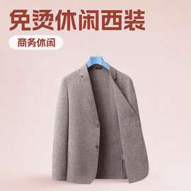 2026秋季弹力商务休闲西服男高级感大码批发