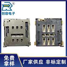 NANO SIM����6P�ͲʽH1.5 SIM�����ԏ�ʽ���z�yPIN�_�P���濨��