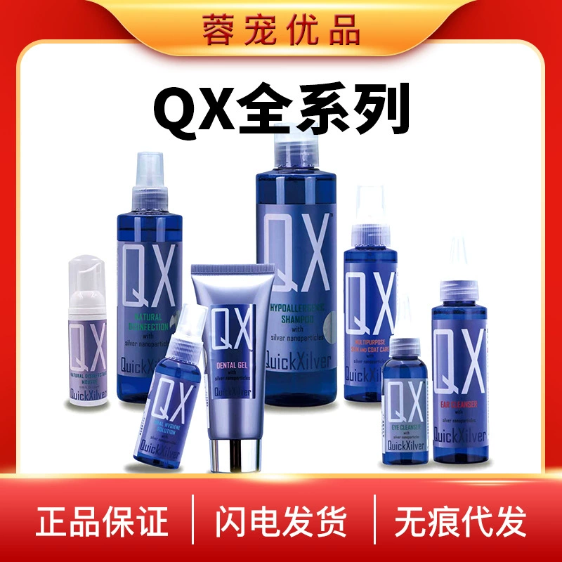 Daifa QX Жидкость для чистки ушей Глазные капли Спрей для ремонта меха домашних животных Низкая чувствительность Шамол Очиститель для полости рта Товары для домашних животных