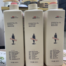 正品香港版洗发水去屑清爽 轻柔丝滑 护发 沐浴露套装卡迪欧广东