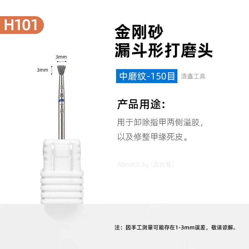 H101 - 3 * 3mm etiqueta azul de pegamento desbordador
