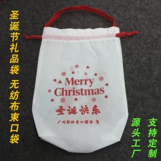 源头工厂圣诞节无纺布礼品袋定制手提包装袋抽绳束口袋支持印logo