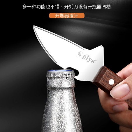 Cuchillo de ostricho profesional multifuncional comercial al por mayor conchas abiertas viejas marinas ostra cuchillo de barbacoa otros pueden