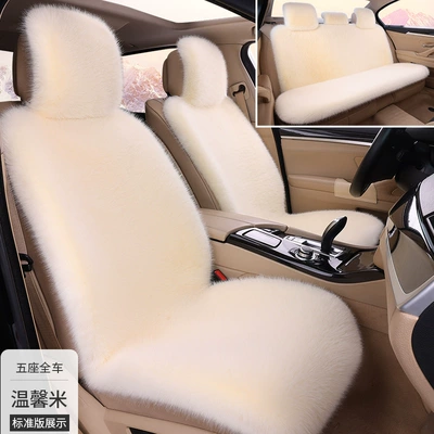 Seat cushion, seat cover — and Winter Short Hair Car - warm-rice-one-piece-standard-version
