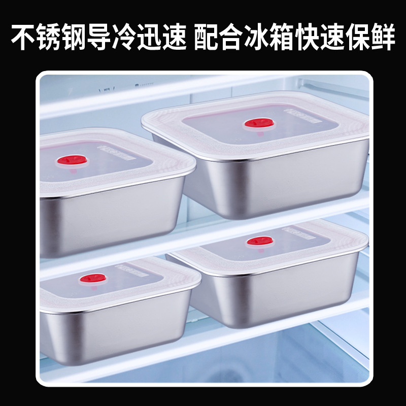 304食品级不锈钢保鲜盒带盖便当饭盒冰箱冷冻收纳分装餐盒留样盒|undefined
