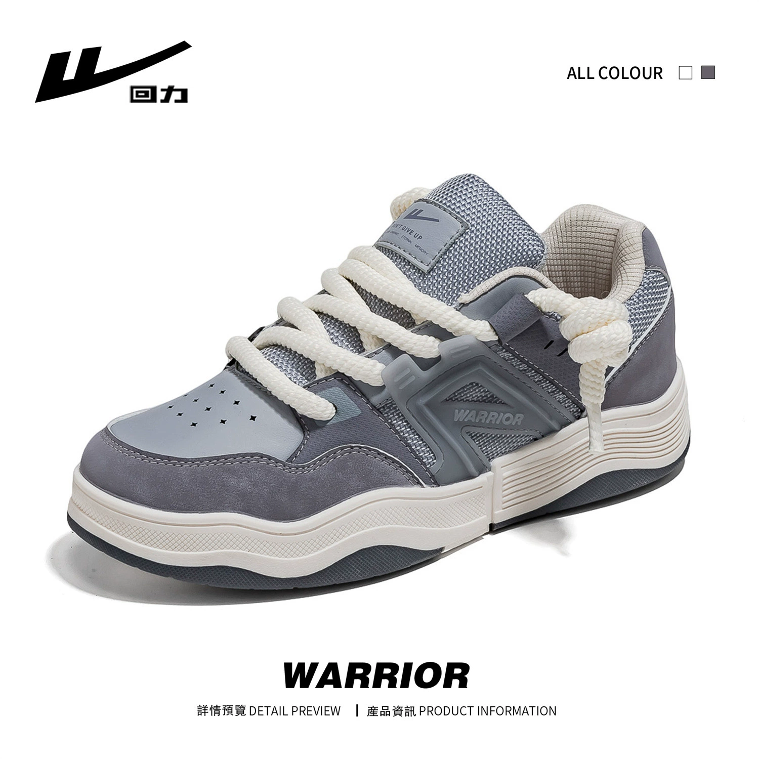 Warrior, мужские кроссовки, износостойкие высокие спортивные туфли на платформе, осень, тренд сезона