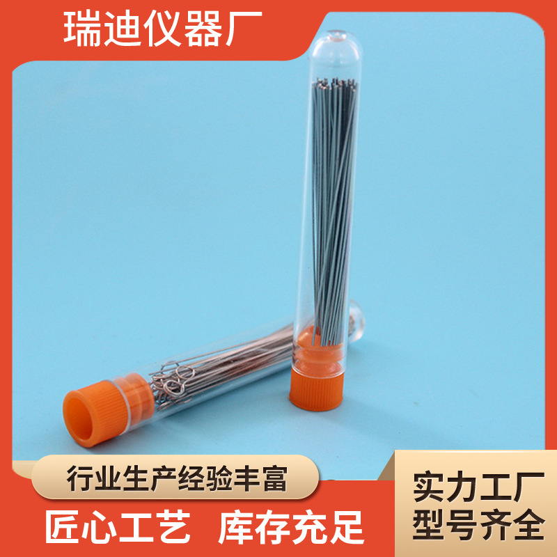 实验室接种环 镍铬丝接种棒接种用环 实验拨杆用针套接种环批发