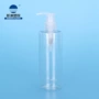 新潮源头250ml塑胶精华液瓶