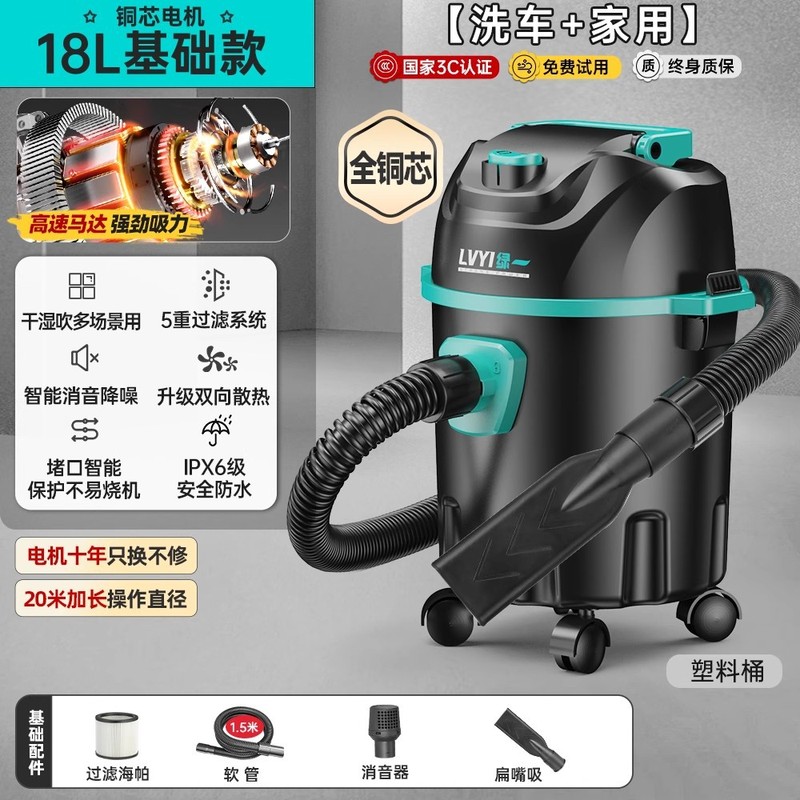 工业吸尘器家用大吸力汽车用大功率商用地毯保洁美缝专用小吸尘机|undefined