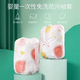 围嘴围兜;成人护理垫;防溢乳垫