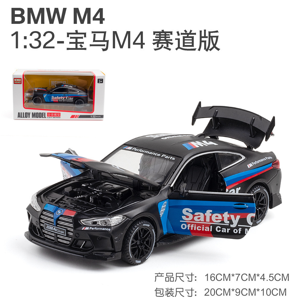 Xinao aleación coche modelo 1:32 baoma M4 coche deportivo pista Versión 4 Puerta Abierta sonido y luz Tire hacia atrás modelo de coche de juguete adornos