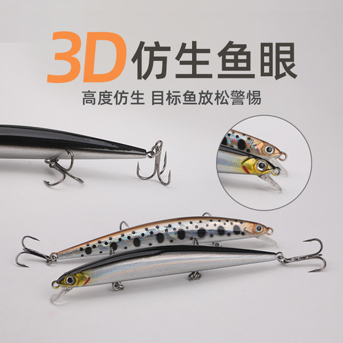 Fishing gear wholesale Luya bait Mino suspended long-range bionic bait fake bait tilted mouth bass mackerel mandarin fish