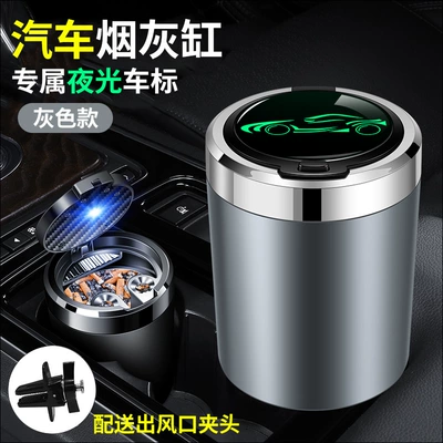 Anti-Fly Ash Creative Stylish: Car ashtray - please-note-for-other-models-space-gray-air-outlet-chuck-sports-car-model-is-shipped-by-default