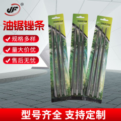 メーカー現物鋼やすり農鎌やすり単紋実用鋼やすり農業用やすり卸売り金物磨き工具共通