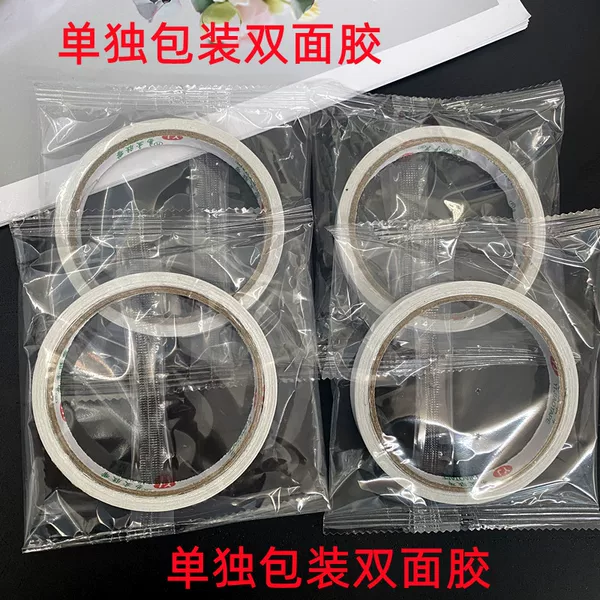 Individually Packaged Double-Sided Tape, Individually Packaged Double-Sided Tape, Student Stationery Tape, 1 Yuan Store Street Stall Supply