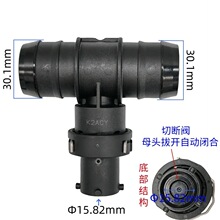 15.82����Դ��Һ�܃���늙Cˮ�ܽ��^��ֹ�y��sˮ����ͨ���^���