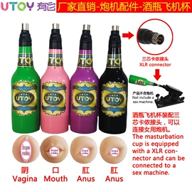 飞机杯;后庭用品;名器倒模