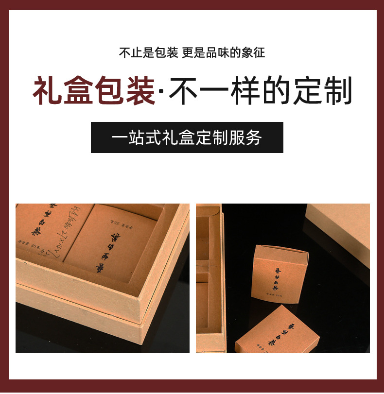 茶叶礼盒_09.jpg