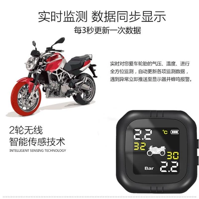 Tire pressure monitoring system and Electric Vehicle Detection