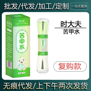 ���F؛����l؛���r�����ˮ5ml