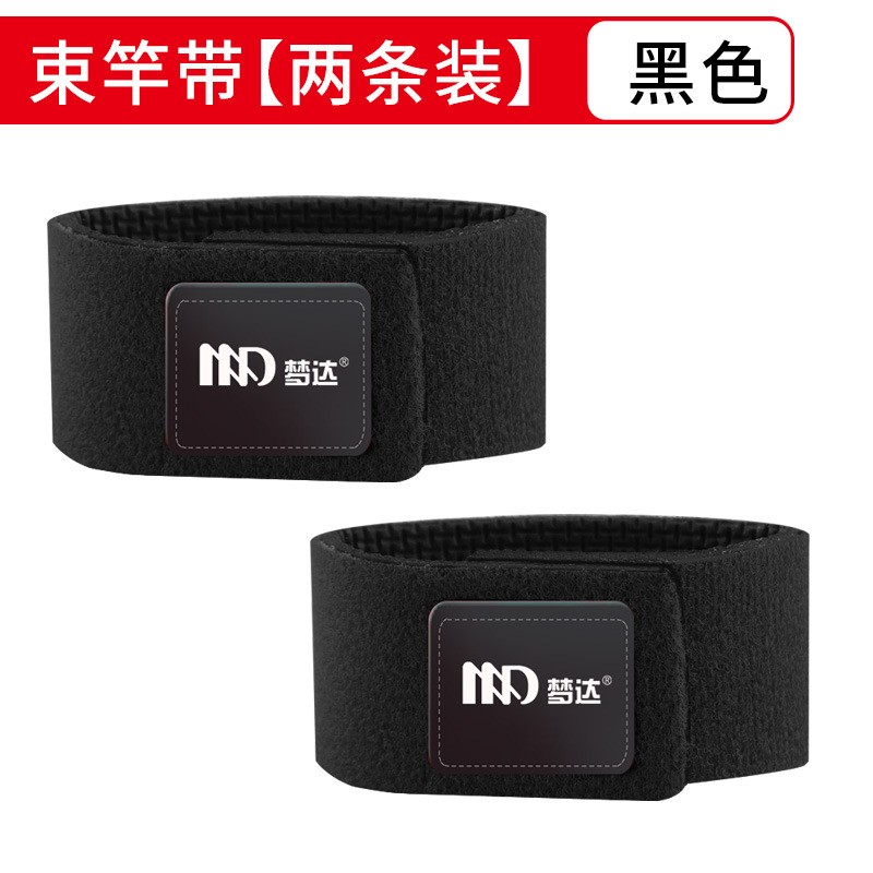 Luya Rod varilla de haz cubierta protectora con varilla vertical correa de almacenamiento varilla de haz con varilla de Velcro ligeramente de cierre Rod gota de agua bolsa de carrete de pesca