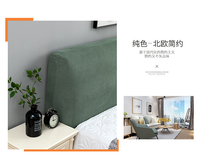 European Full-Enclosure Headboard Cover Minimalist Modern Corn Grain Headboard Backrest Household Dustproof Protective Cover Elastic