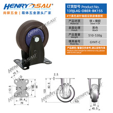 平板车万向轮静音耐磨款手推拉货车4寸黑色滚针轴固定欧款橡胶轮