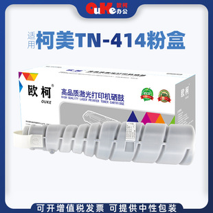 �W���m�ÿ��Ῠ�����_TN-414�ۺ�Bizhub 423 363 415ī�ۺ�42��Ͳ