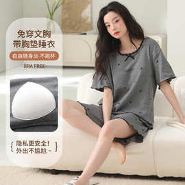 【带胸垫】夏季新款爽棉拉架女短袖短裤套头睡甜美休闲家居服圆领