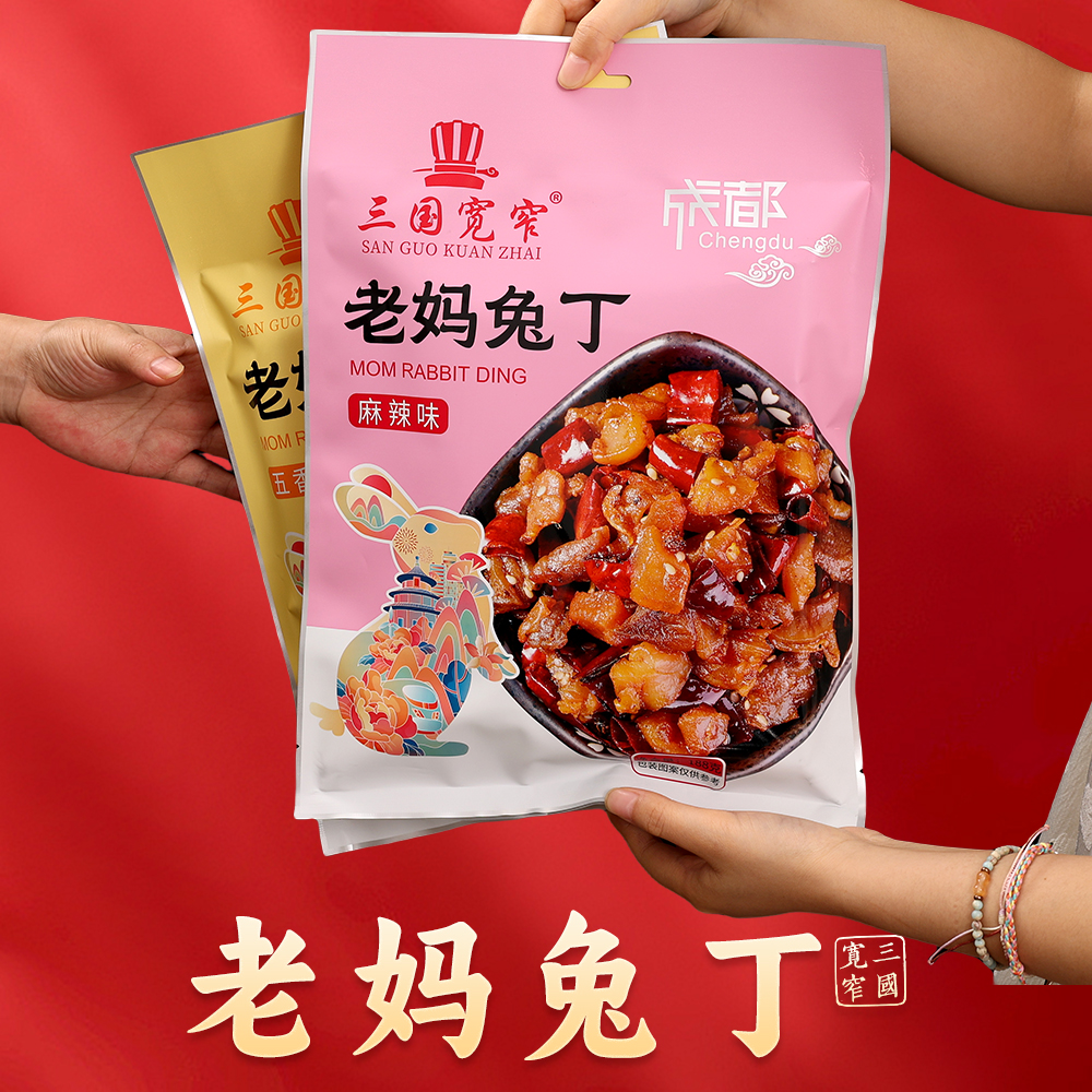 ll【渝礼汇】重庆特产店售 四川成都老妈兔丁188g冷吃零食熟食肉