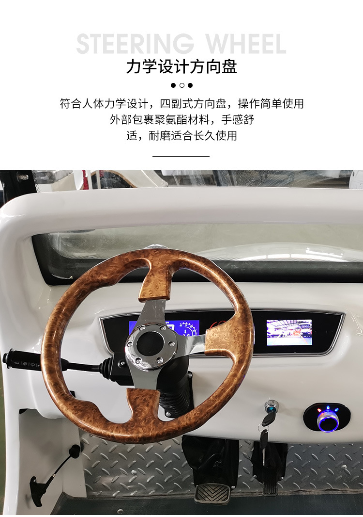 老爷车