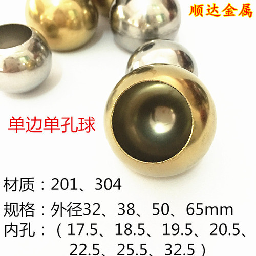 W1YP304 ball stainless steel single hole ball single side punching bead door flower accessories decorative ball 201 hollow ball punching single
