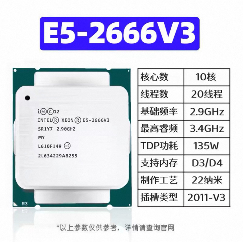 Xeon E5 2666V3 10 Cores 20 Threads, Compatible with D3/D4, High-Performance Cpu Suitable for Multi-Tasking Office Work