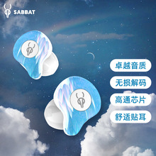 �羳ħ��SabbatX12Ultra�o��TWS�{�����C��ͨ5.2�������ͨоƬ