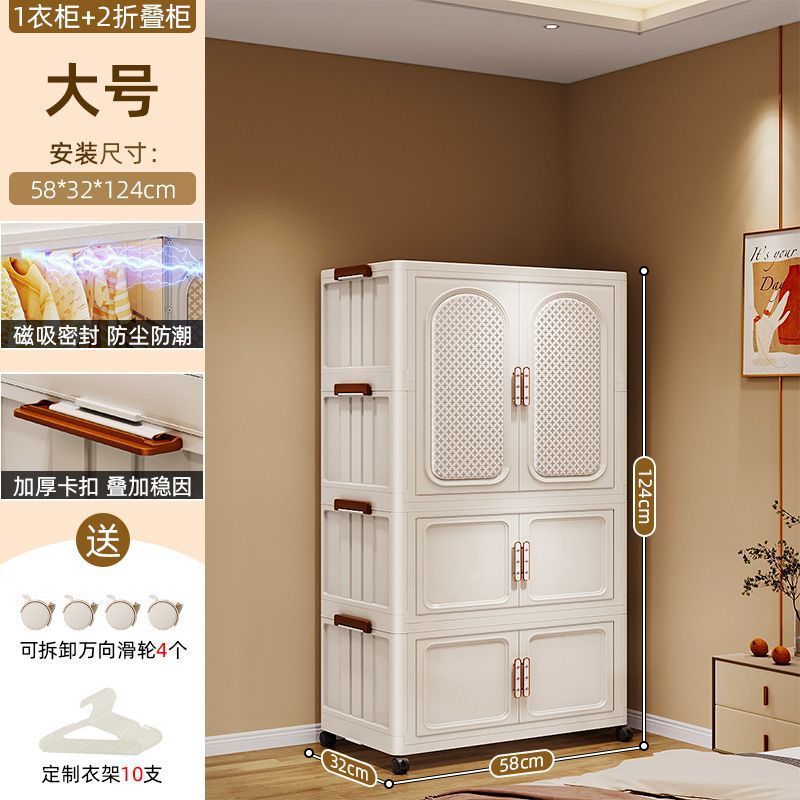 家庭用の厚手の簡易タンス寮の折り畳み式のタンスを掛けて部屋を賃貸します。|undefined