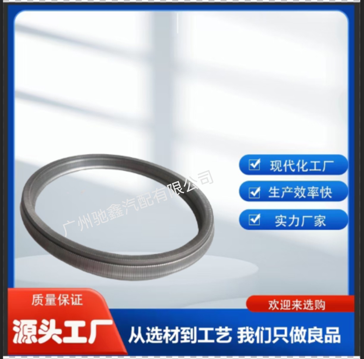 Suitable for Cvt Stepless Automatic Transmission 901087 901078 Chain