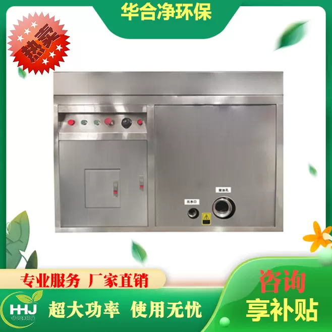 商用厨余垃圾处理器厨房食堂酒店学校家用商业菜场减量