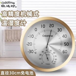 �W�_�r30CM��̖����P�؝��Ӌ���I܇�g���S�}���ʽ�؝�ȱ�����