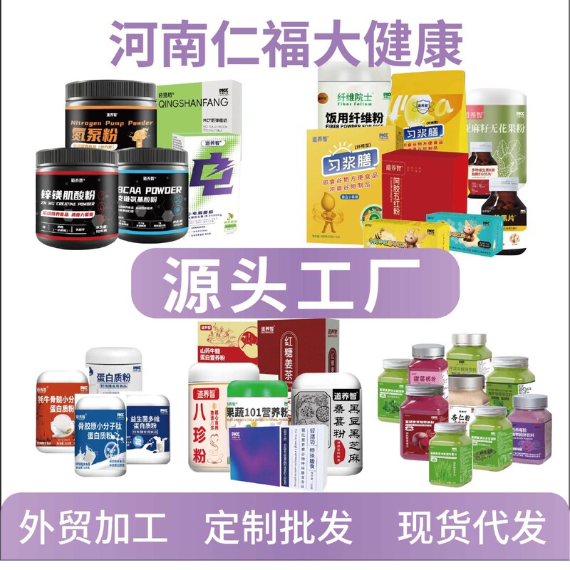 Creatine Nitric Oxide Pump Sports Nutrition Meal Replacement Powder Tablets Granules Dietary Fiber Powder Probiotics Protein Powder Factory Oem Creatine Nitric Oxide Pump Sports Nutrition Meal Replacement Powder Tablets Granules Dietary Fiber Powder Probiotics Protein Powder Factory Oem