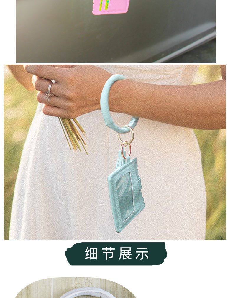 纯色卡包详情_06