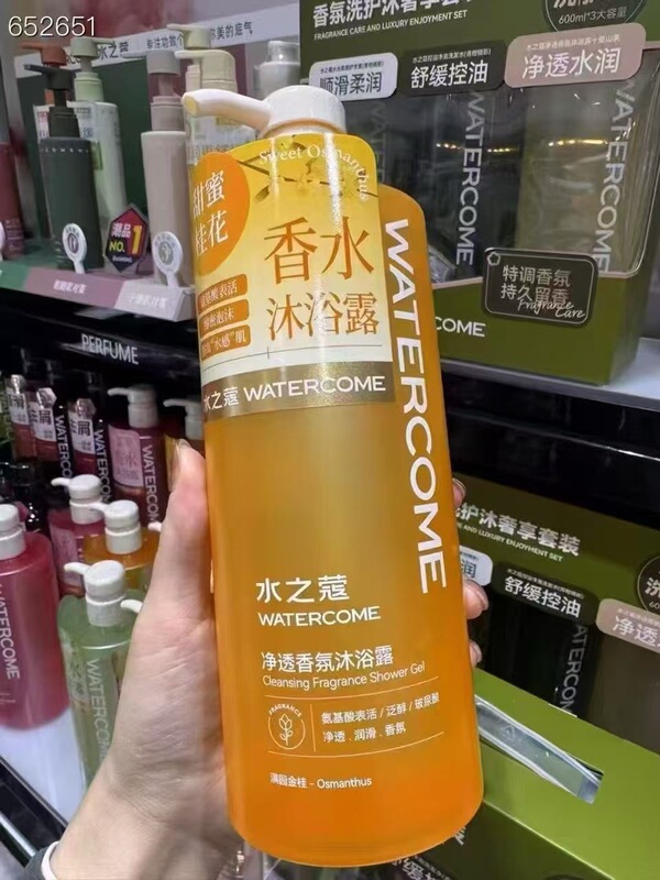 水之蔻果酸沐浴露香氛精油沐浴露持久留香温和不刺激滋养亮肤正品|undefined