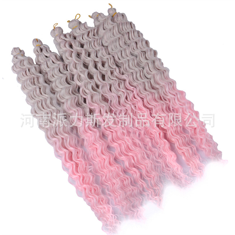 かつらレディースロングカールハワイアンカールかぎ針編み髪Hawaii Curl Deep Wave Crochet hair|undefined